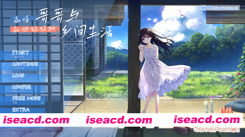 [PC-RPG] 更新[爆款RPG/纯爱/动态] 痴情哥哥与病弱妹妹的乡间生活 エッチで一途なド田舎兄さまと、古式ゆかしい病弱妹 官中版+[DLC1+2+3+4]+存档 [4.40G][…