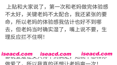 "11"父子同穴，老爸操完趁他睡着，我和老妈接着操，老妈这辈子太不容易啦