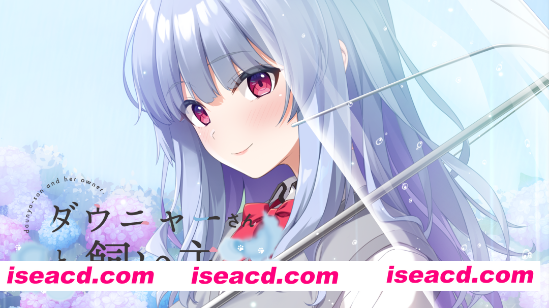 【拔作ADV/汉化/纯爱/PC】颓废猫娘小姐与饲主君 ダウニャーさんと飼い主くん AI汉化版【1.10G/CV】