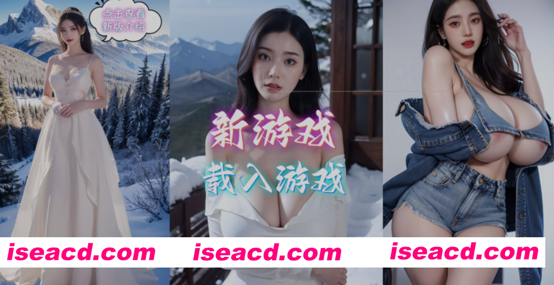 [大型亚洲QSP/官中/真人全动态] 亚洲之子 Son Of Asia V88.GG 作者mod整合 官中步兵版 [35.2G/更新/全CV]