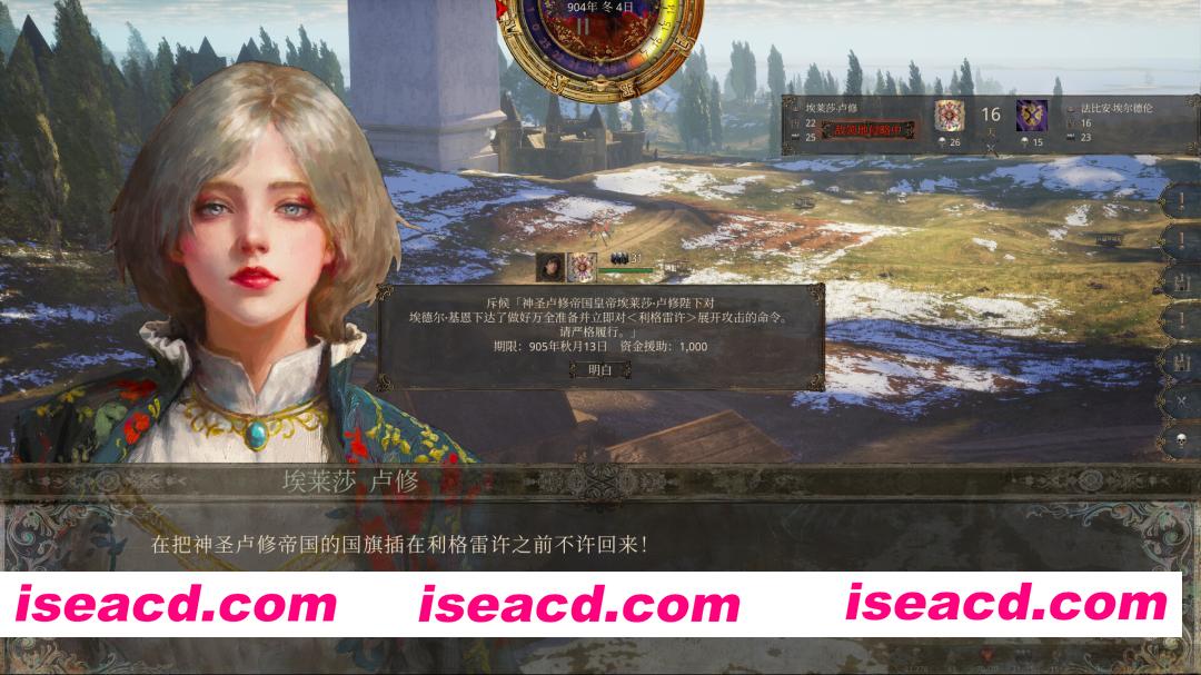 [策略战棋SLG/中文/3D] 历史的终结/The End of History Build.21738102 官方中文版 [2.9G/新作]