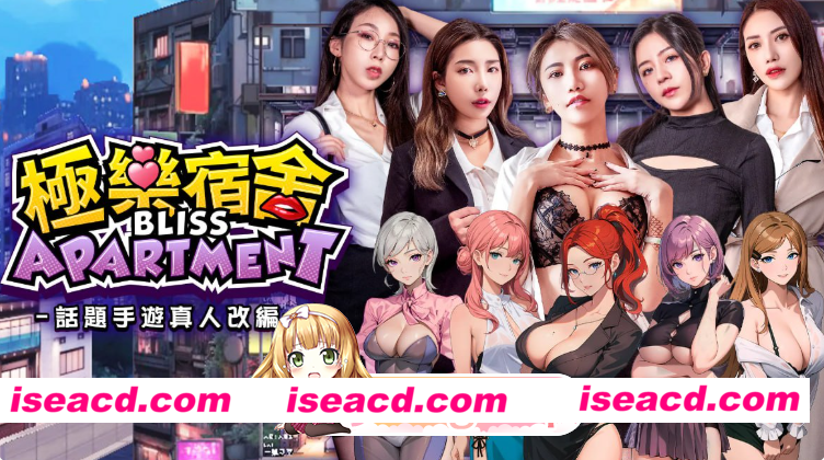 PC[模拟经营偷窥麻豆真人SLG破解版]极乐宿舍 官中动态步兵版+国语发音[20G]百度/迅雷/夸克/UC