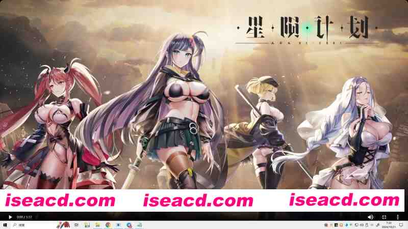 [绅士网游/中文全内容] 色色绅游：星陨计划 Ark Re:Code 全剧情全事件本地单机破解版 官方中文本地端 [16.7/更新/全CV]