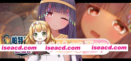 [RPG]  [微云/FM]帕特拉与色情陷阱迷宫/パトラとエロトラップダンジョン/官中 pc [607m]