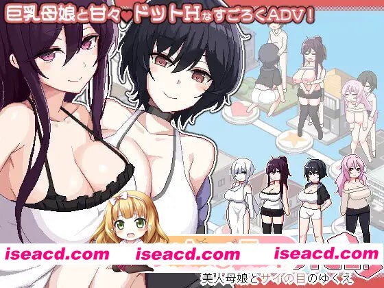 [ADV]  [mega/微云/FM]ORGY DICE ～美人母娘与骰子的去向～/ORGY DICE 美人母娘とサイの目のゆくえ/官中+动态 pc [820m]