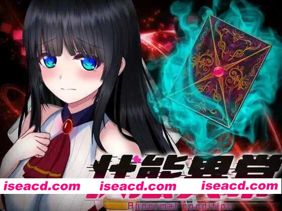 [日式RPG/AI汉化] 状態異常 =Abnormal Condition= ～弱体化/薬物中毒/恐怖/魅了編～ Ver1.06 AI汉化版 [1.6G/新作]