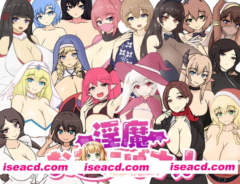 [RPG]  [微云/FM]魅魔性欲爆发！/淫魔おむにばすっ！/AI汉化 pc [2.04G]