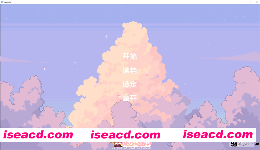 [SLG]  [微云/FM]校规是绝对的/校則は絶対だ/官中+动态 pc [269m]