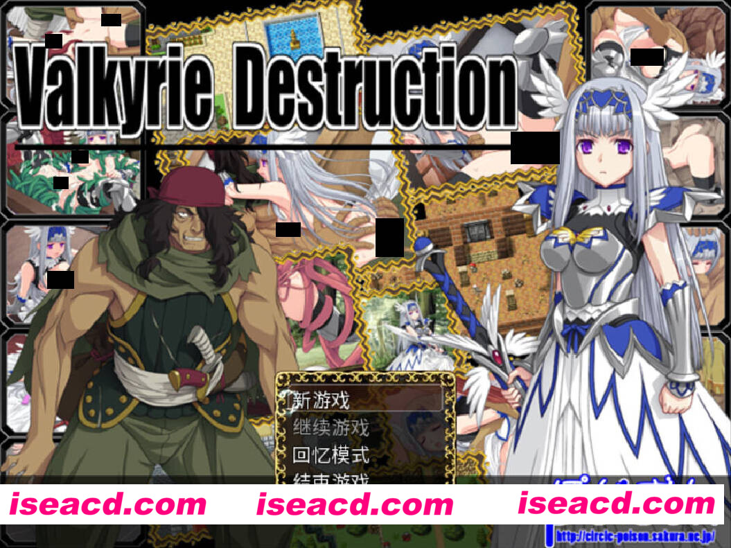 【日系RPG/官中/异种X/PC】女武神毁灭 Valkyrie Destruction v1.05a 官方中文版【422M】