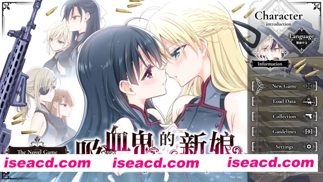 【日系ADV/官中/百合/PC】吸血鬼的新娘 The Vampire’s Bride: A bride who gets married to vampdoll Ver1.0.1 官方中文版【1.65G/CV】