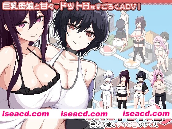 [日式SLG/官中/动态CG] ORGY DICE ～美人母娘与骰子的去向～/ORGY DICE 美人母娘とサイの目のゆくえ Ver1.02 官方中文版 [800M/新作]