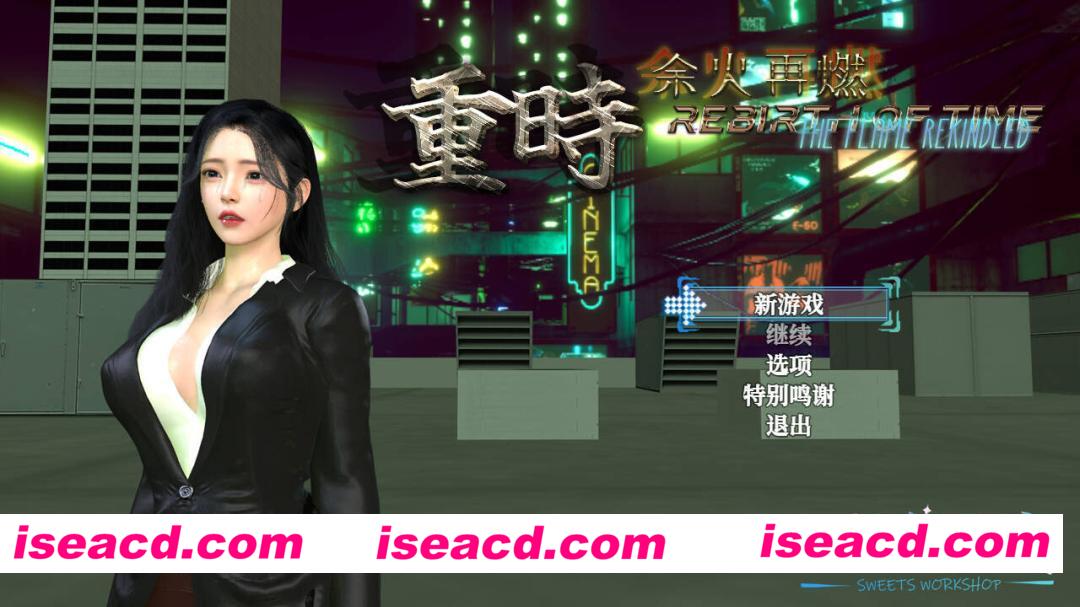 [国产RPG/官中/3D步兵] 重时:余火再燃-飞往天/Rebirth of Time: The Flame Rekindled V202603 官方中文步兵版 [10.1G/更新]