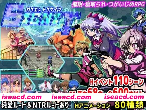 [日式RPG/AI汉化/动态CG] 学园特警部/学園特警部-SIGNIT- ～催眠・寝取られ・つがいじめRPG～ Ver01.6 AI汉化版 [1.4G/新作/CV]