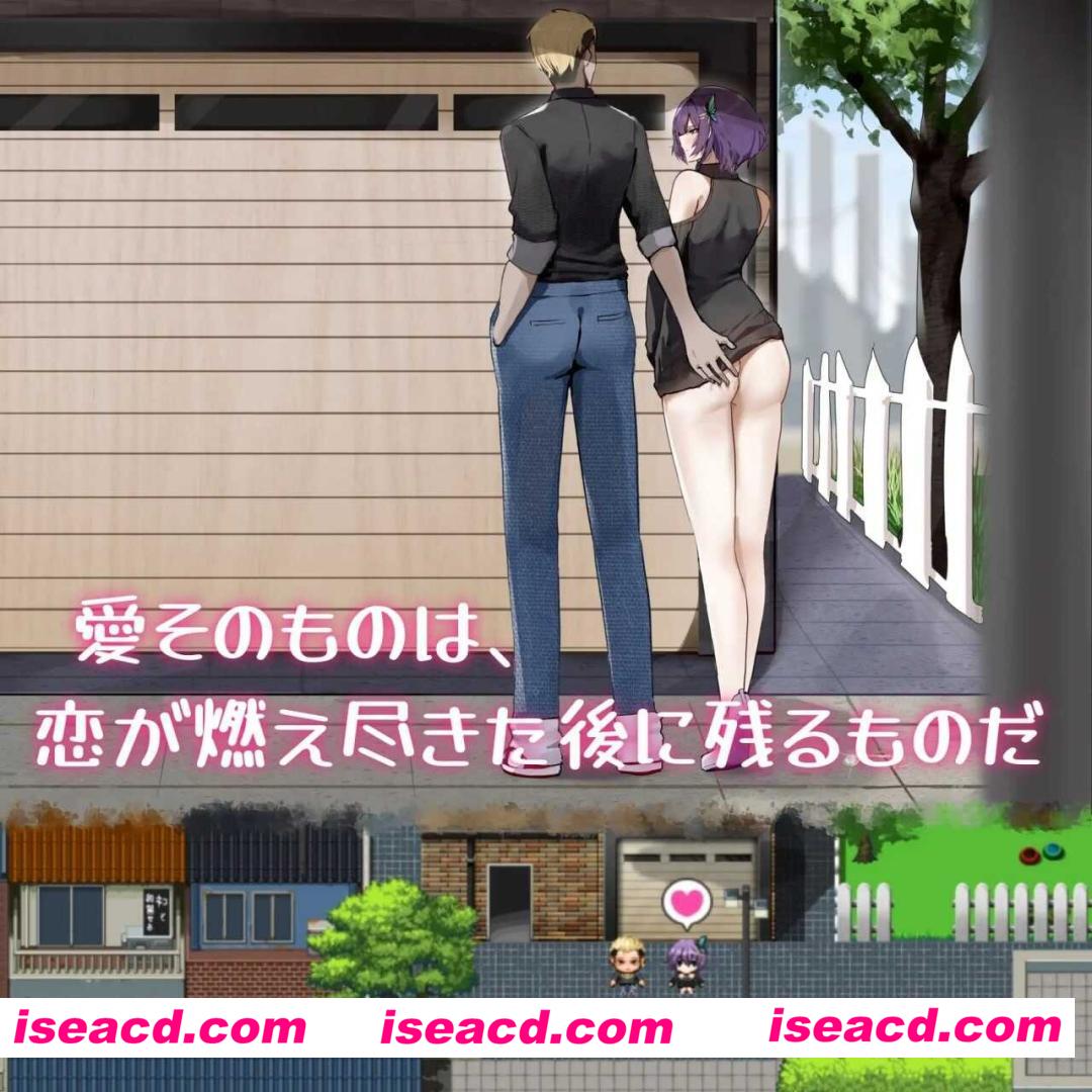 [日式RPG/官中/绿帽/步兵] 她的爱是一种施舍/彼女の愛は一種の施し 官方中文步兵版 [1.4G/新作]