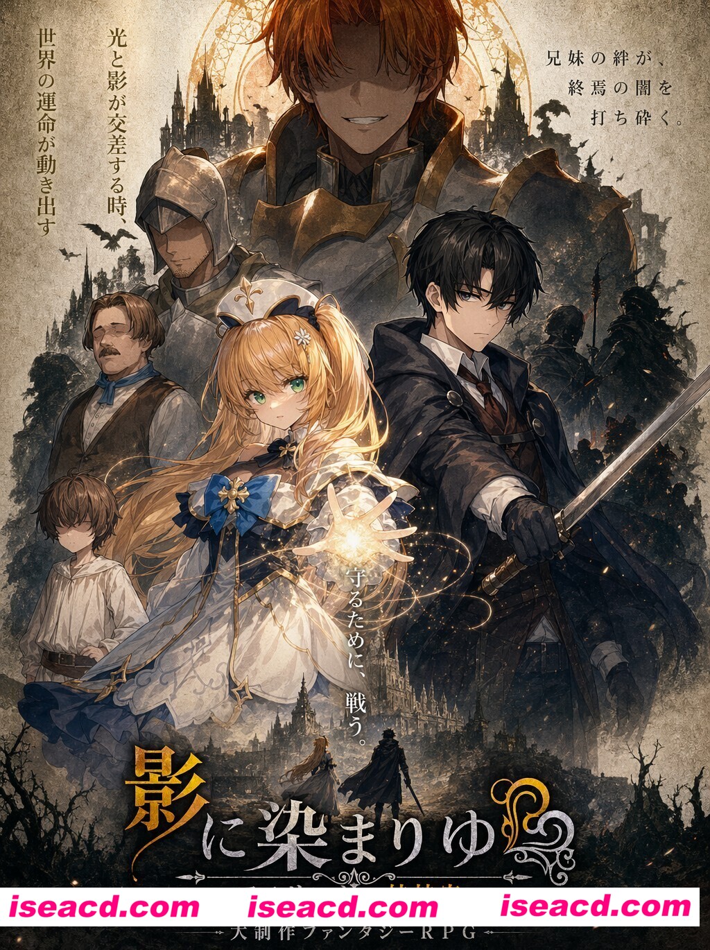 [爆款RPG/中文/追加DLC] 影色渐染~阿斯林顿的妹神官 影に染まりゆく~アスリントの妹神官~V1.30 官中步兵版+DLC+存档 [4.4G/更新/全CV]