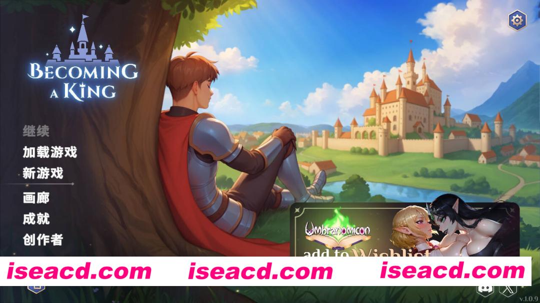 [SLG/官中/2D步兵] 成王之路/Becoming a King V1.0.9 官方中文步兵版  [1.3G/新作]