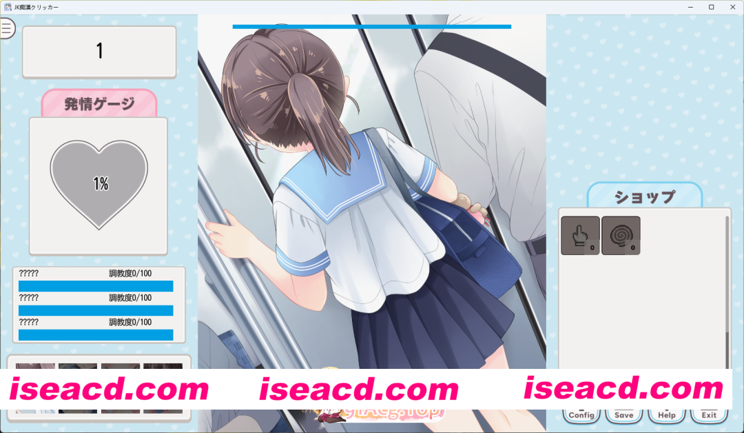 [触摸SLG] 触摸吧！JK痴汉点击器♡ 正式版 [新作] [FM/270M/百度]