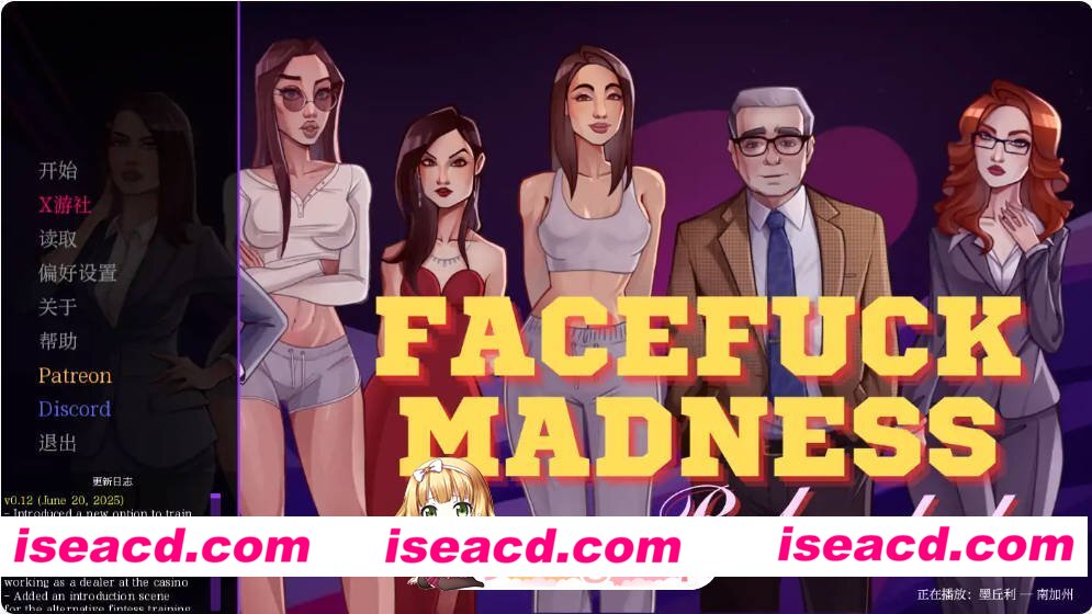 [欧美SLG/AI汉化/沙盒]颜射深喉重装版 Facefuck Madness Reloaded  0.16 AI汉化版[FM/百度/微云][PC+安卓/1G/更新]