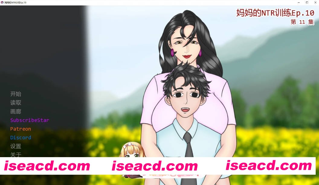 [日系SLG/AI汉化/2D]妈妈的NTR训练  Mother NTR Training Ep.11 AI汉化版[FM/百度/微云][PC+安卓/5G/更新]