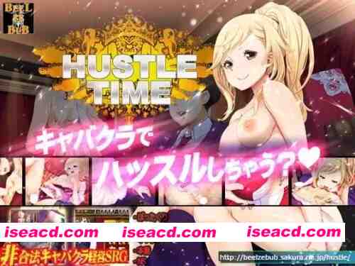 【SLG/汉化/PC】燃夜时刻ハッスルタイム [1+1.33G][百度盘]