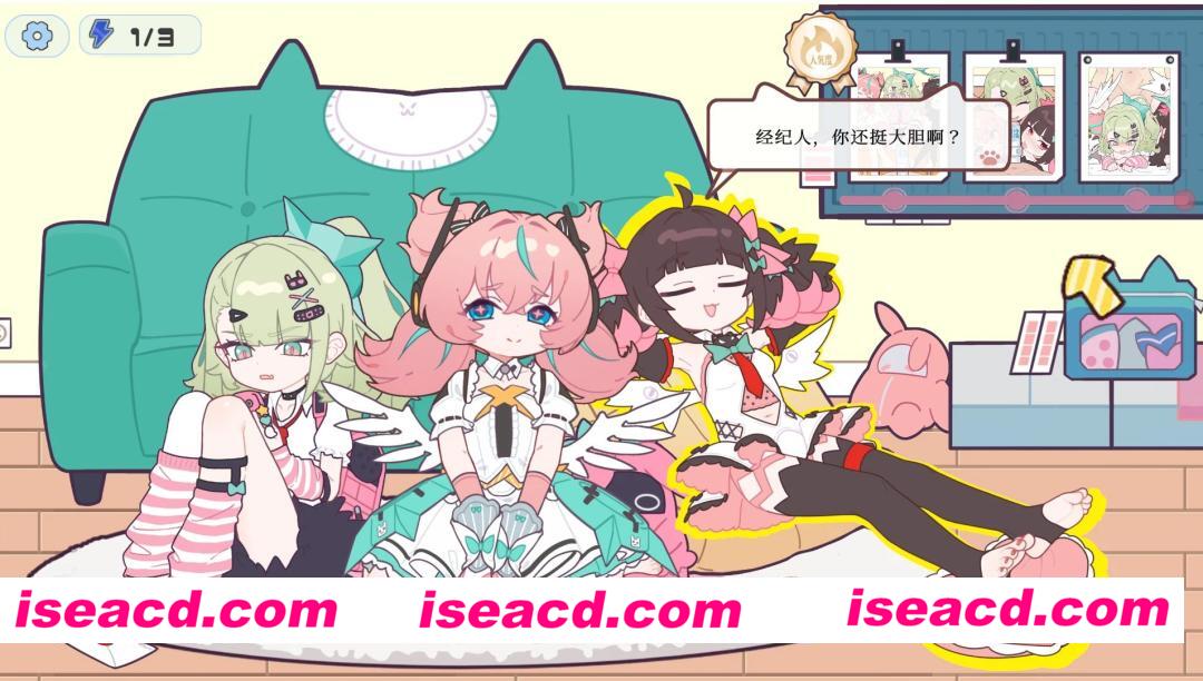 【安卓/PC/官中/SLG】睡眠姦~与地下偶像们的合宿生活/睡眠姦~地下アイドルたちとの合宿生活【1.5G】